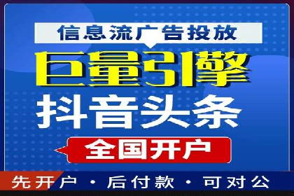 竞价广告开户如何提升转化率？看这里！