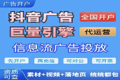 SEM竞价托管服务，成功案例展示转化成果
