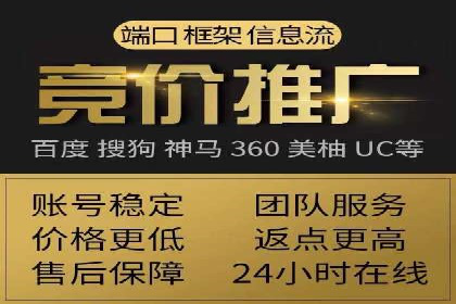 SEM托管优化案例实战技巧